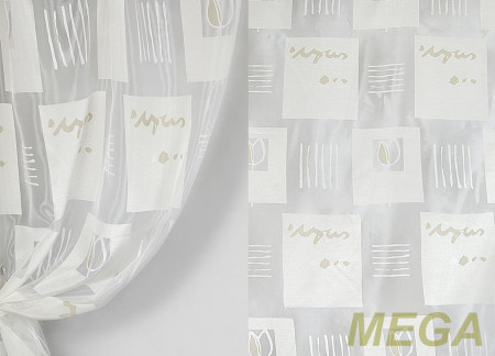 Деворе Органза в Красноярске